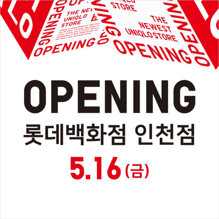 매장안내