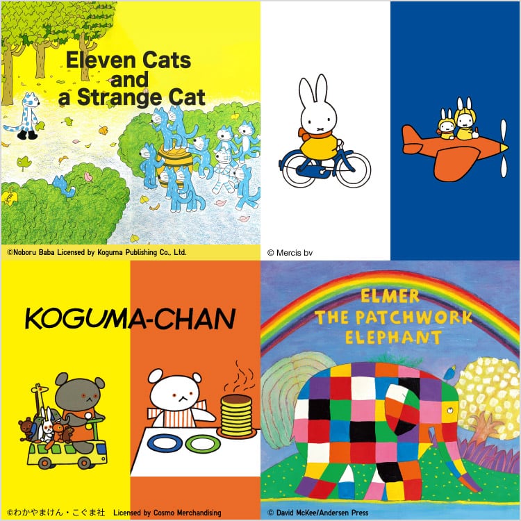 Lineup The Picture Book Collection