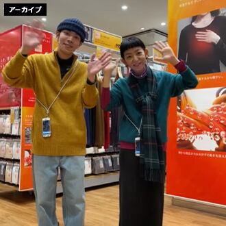 イーアス沖縄豊崎店