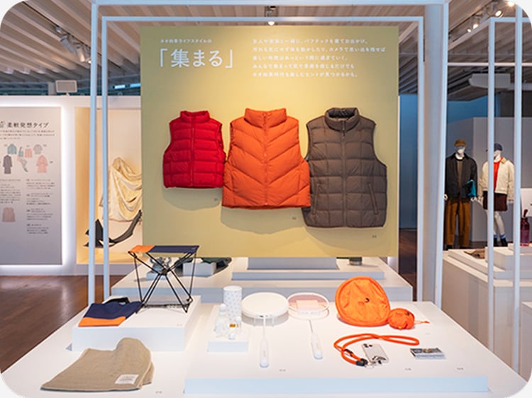 ネオ四季ライフスタイルの 「集まる」画像