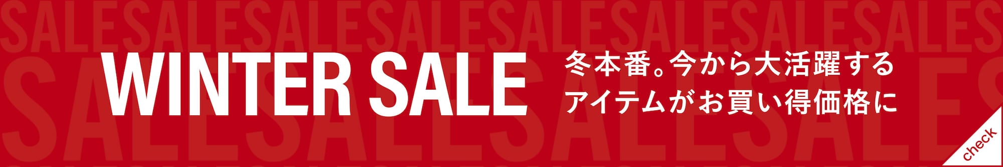 WINTER SALE