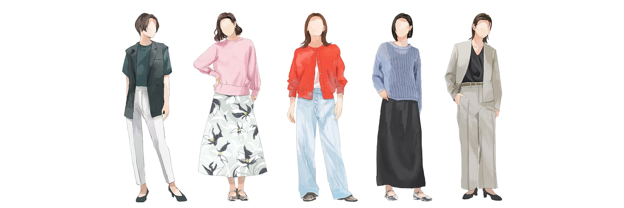 コーディネート