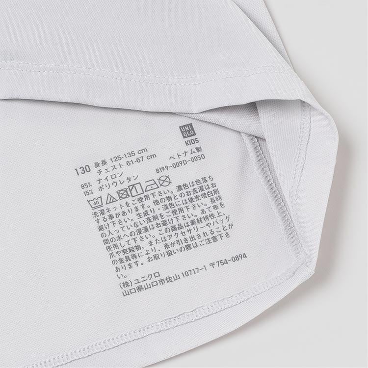 No more itchy labels