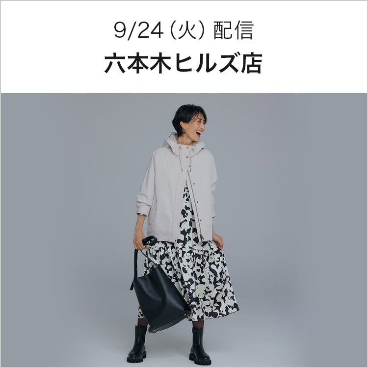 PLST(プラステ)公式 | PLUS STYLEスティックパンツ（ウォームリザーブ）（マシンウォッシャブル/吸湿発熱/セットアップ可能）123406017  124406017