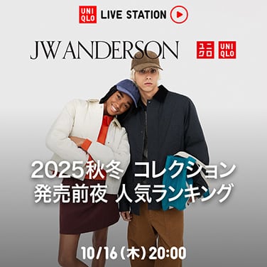 最新のライブステーションのページはこちらから。