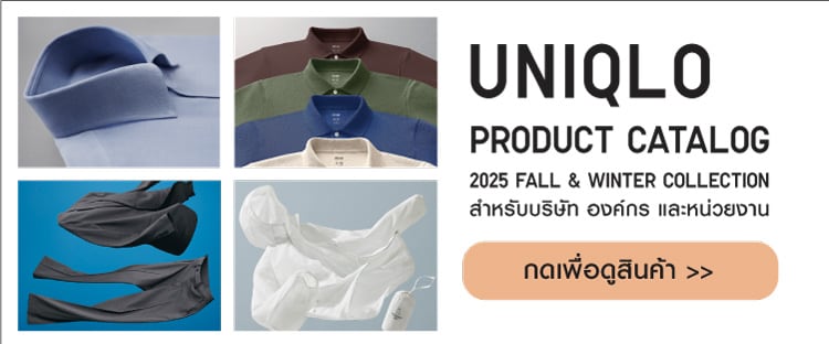 ORDER & PICK