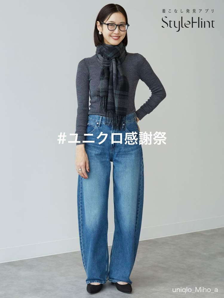 スタイルヒントモデル画像01