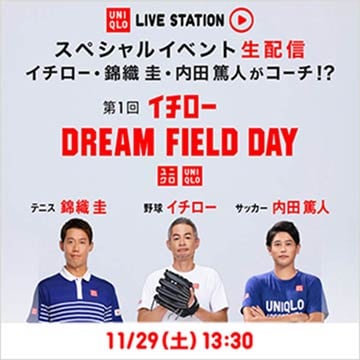 最新のライブステーションのページはこちらから。