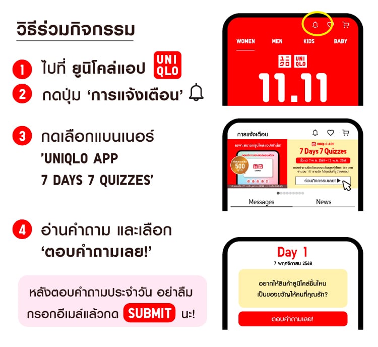 11.11 Shopping Week with many special promotions, novelty, and excitements