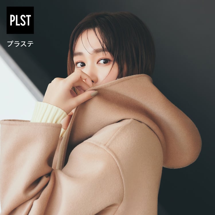 plstバナー