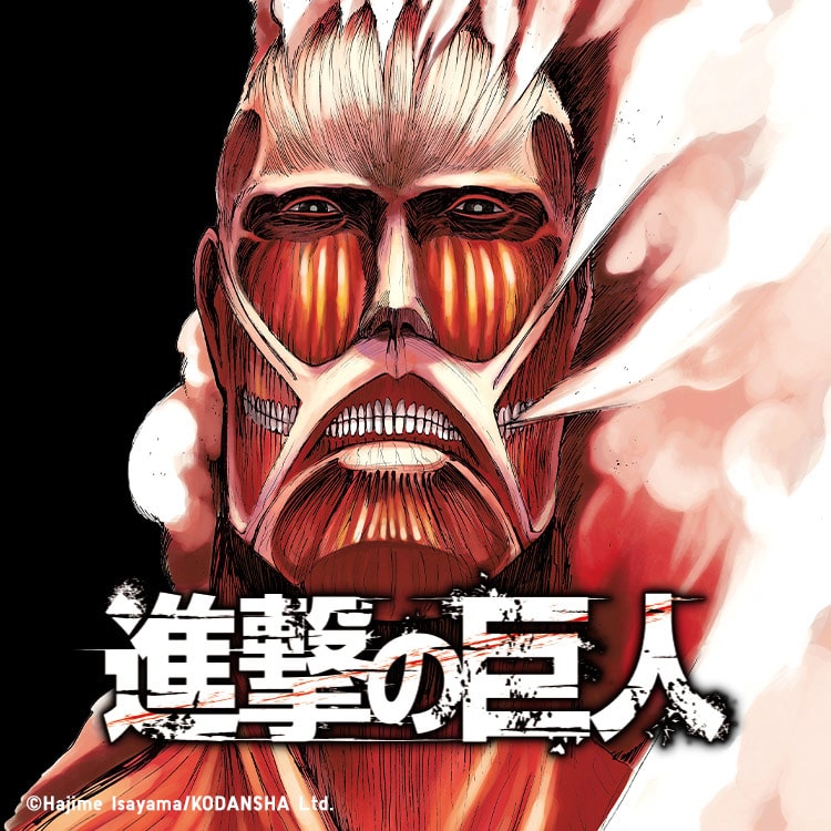 Arriving 10/26: Attack on Titan