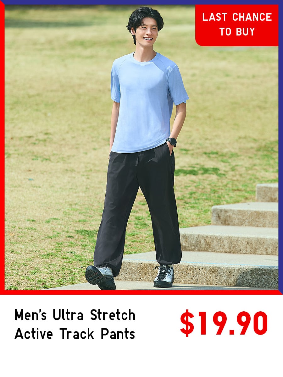 M Ultra Stretch Active Track