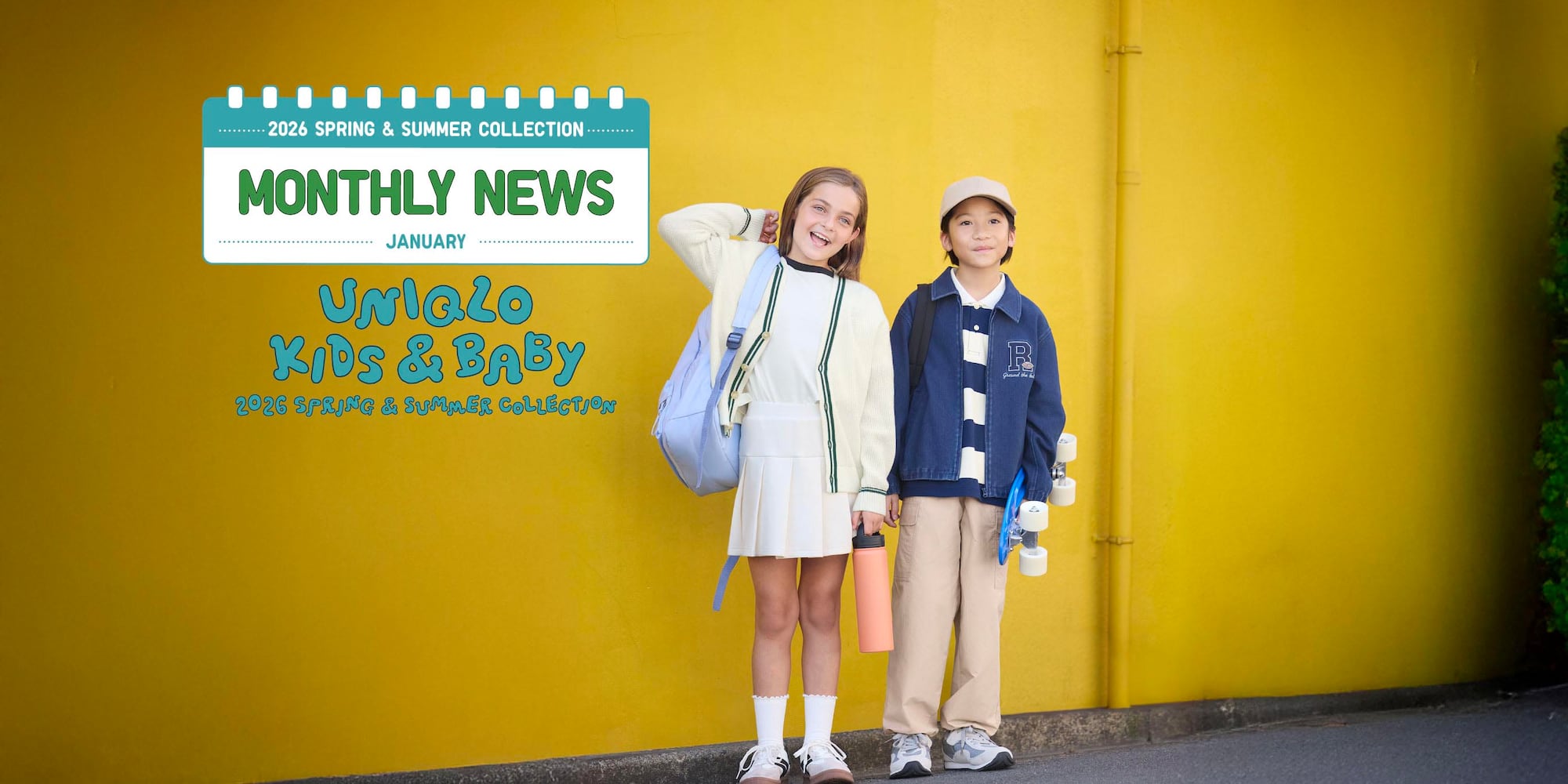Monthly News - Kids Essential Items