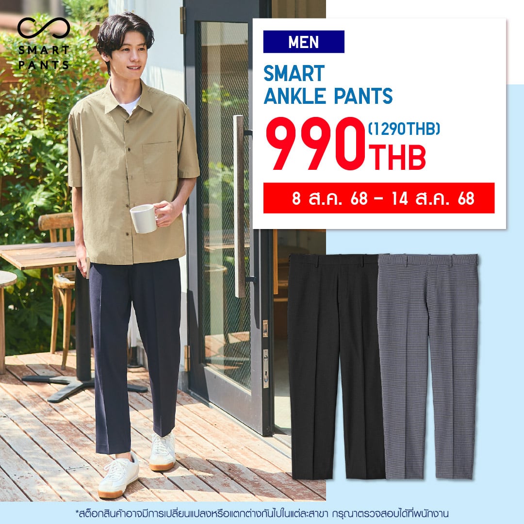 Outer Layer: Main image