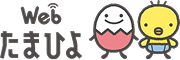 たまひよ