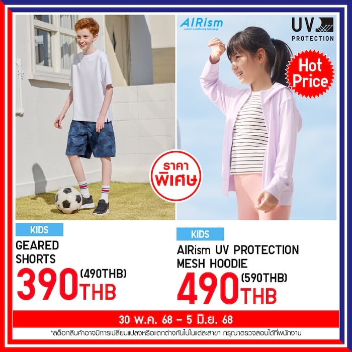 Outer Layer: Main image