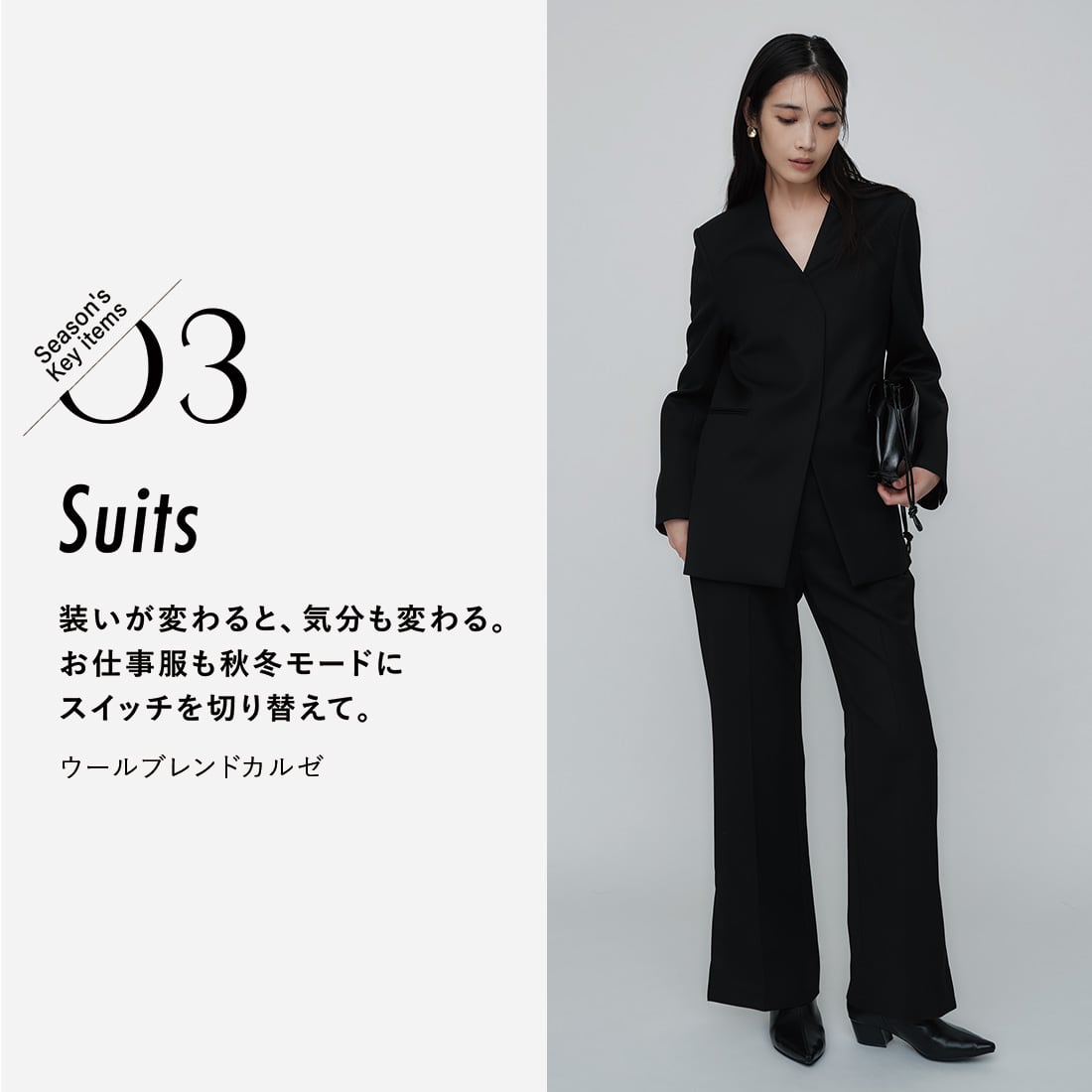 suit
