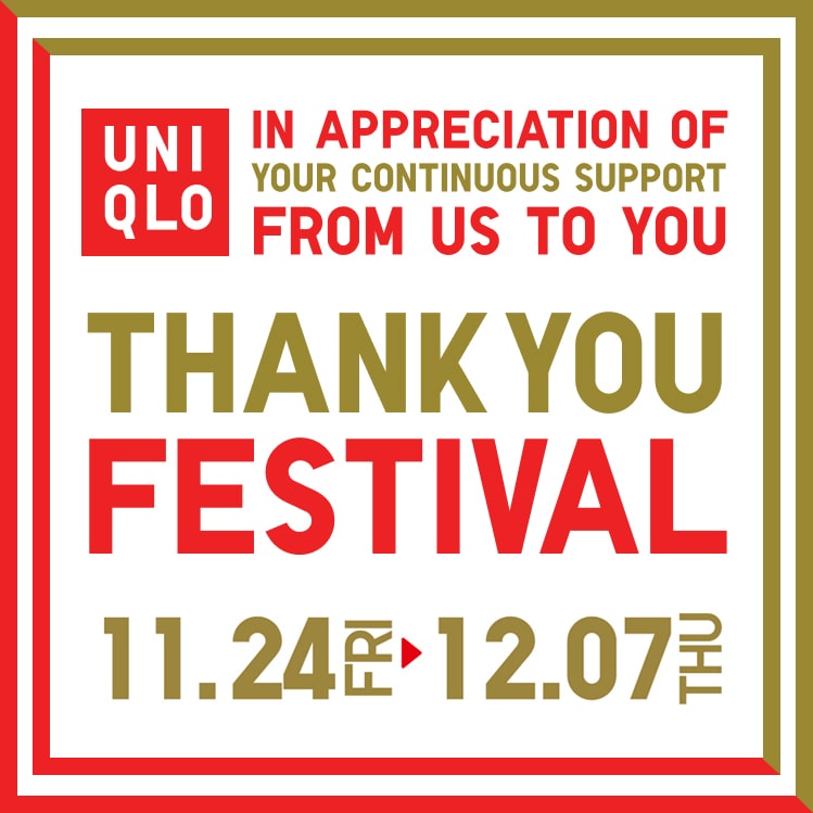 Thank you festival banner