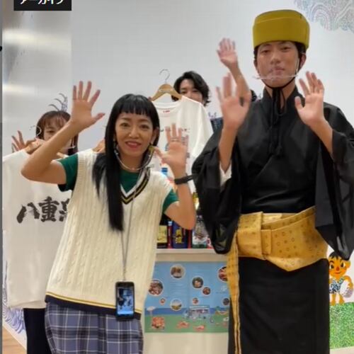 イオンモール沖縄ライカム店