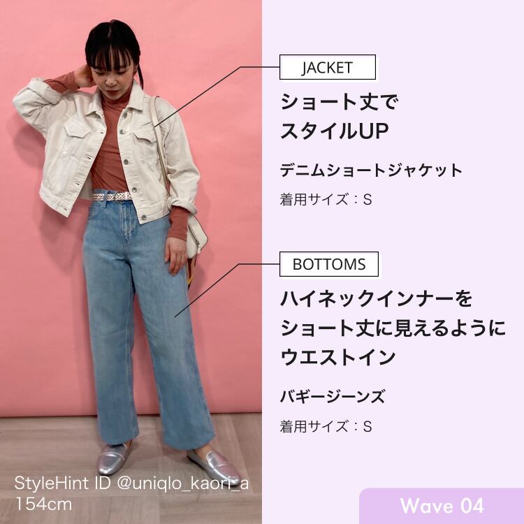 ウェーブスタイリング_4