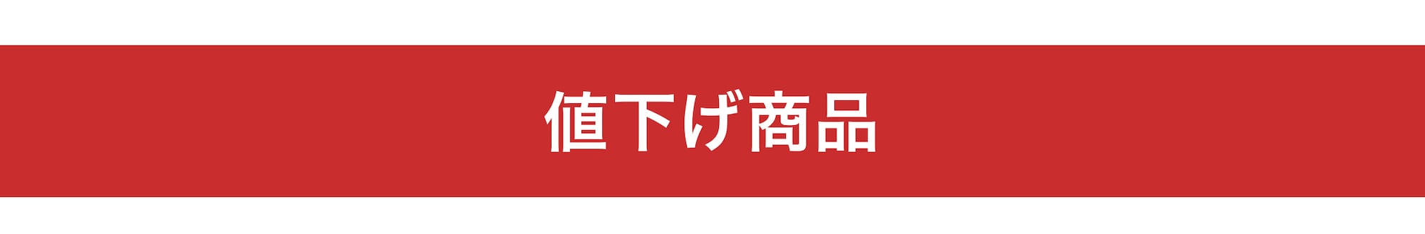No.25＊Lサイズ＊春服17点まとめ売り＊プラステ他 PLST(プラステ)公式｜セール（レディース）