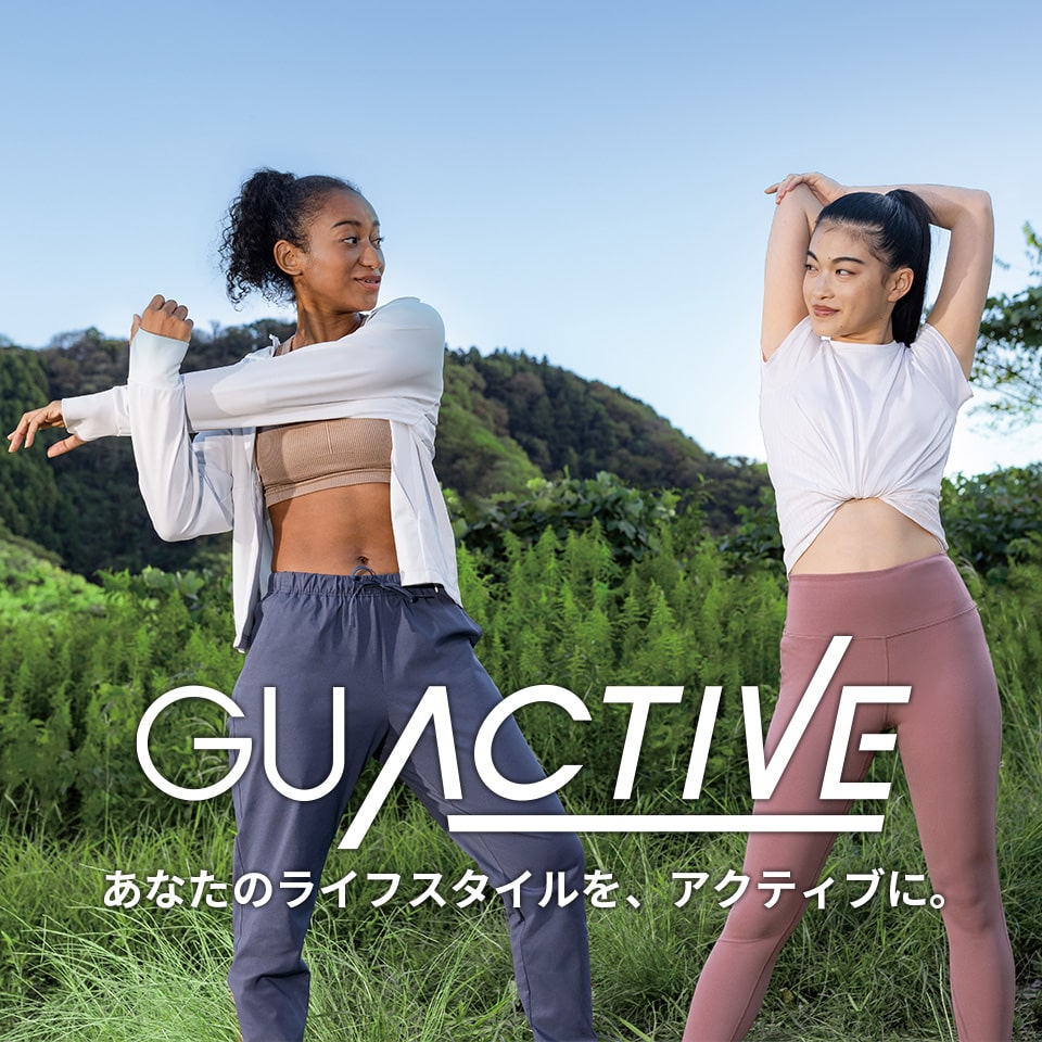 GU公式｜GU ACTIVE（レディース）