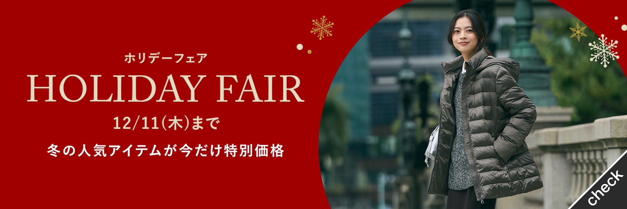 PLST(プラステ)公式 | スーツ(レディース)