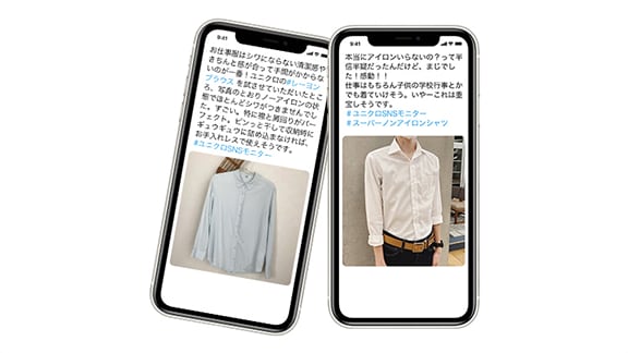 投稿サンプル