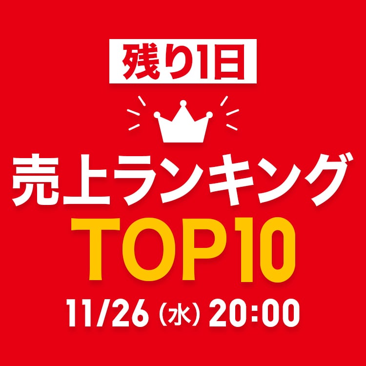 11月26日(水)20時ライブステーションバナー