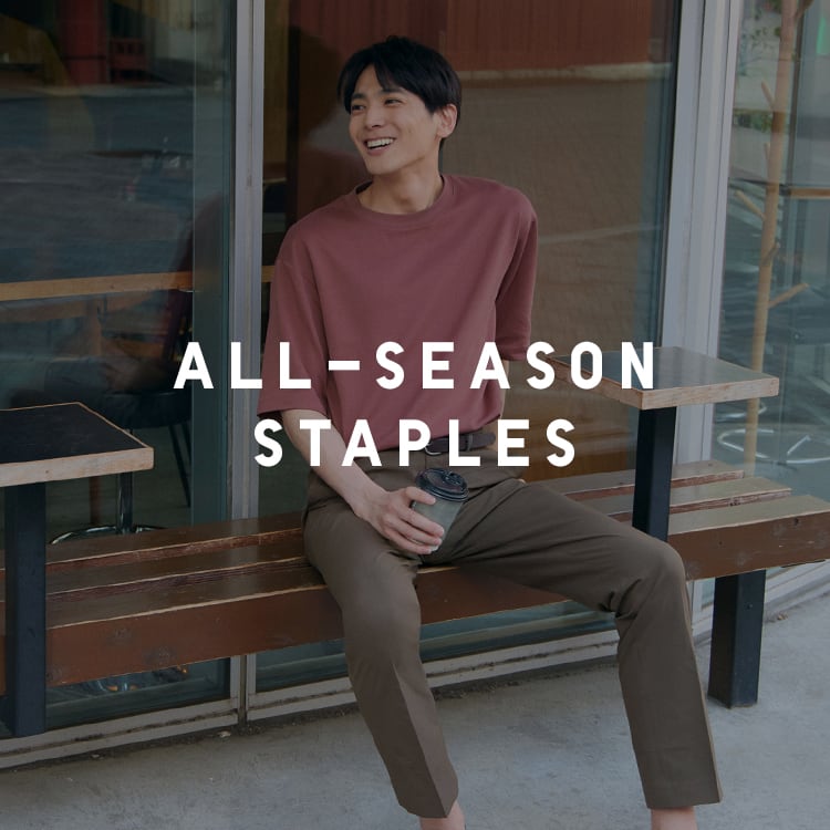 All-Season Staples