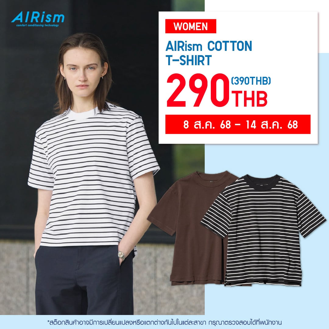 Outer Layer: Main image