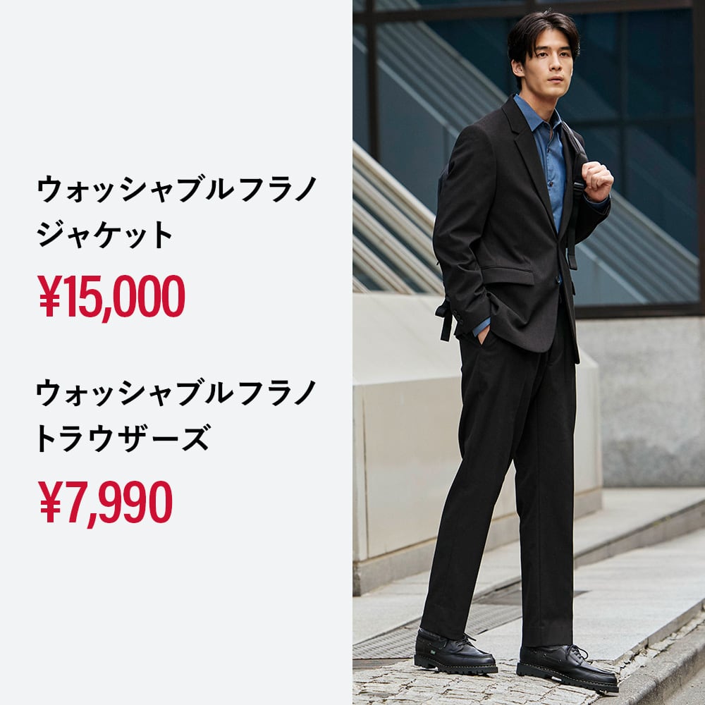 PLST(プラステ)公式｜セール（メンズ）