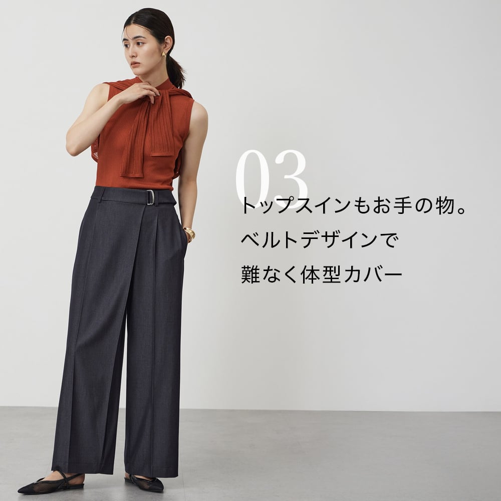 PLSTシャンブレーラップパンツXL ダークグレー ウエストベルト付き PLST(プラステ)公式 | シャンブレーラップパンツ
