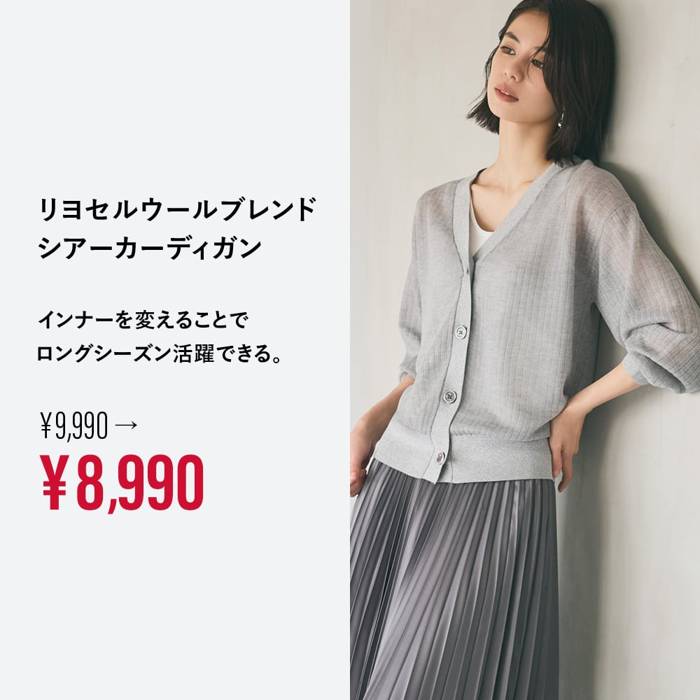 【セール中】PLST プラステ WOMEN Sサイズ 6点 セール中】PLST プラステ WOMEN Sサイズ 6点