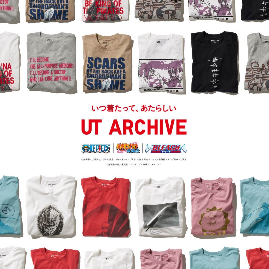 UTアーカイブ ONE PIECE / NARUTO / BLEACH