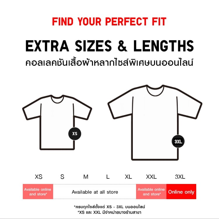 Large & small sizes
