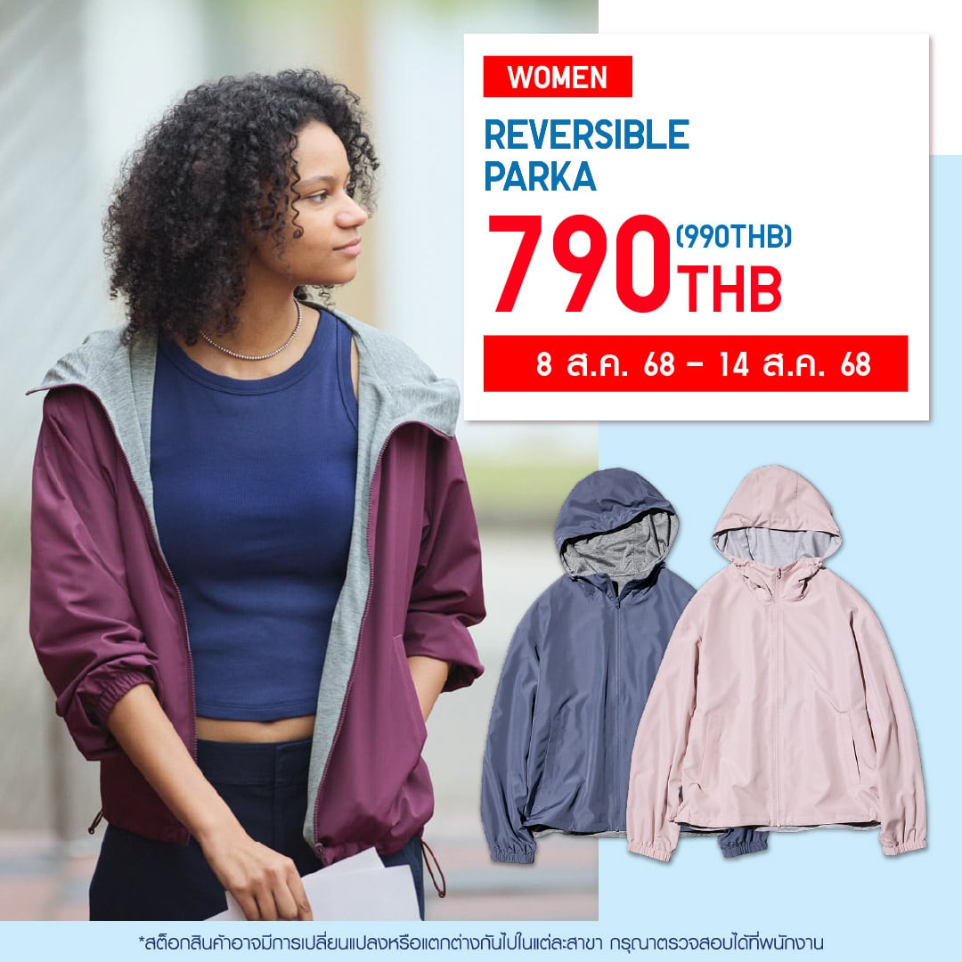 Outer Layer: Main image