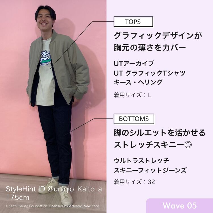 ウェーブスタイリング_5