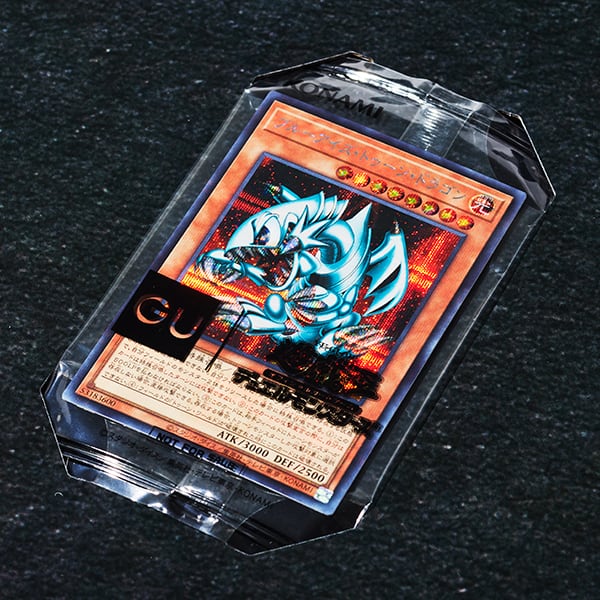 遊戯王 OCG GU限定品 - 遊戯王