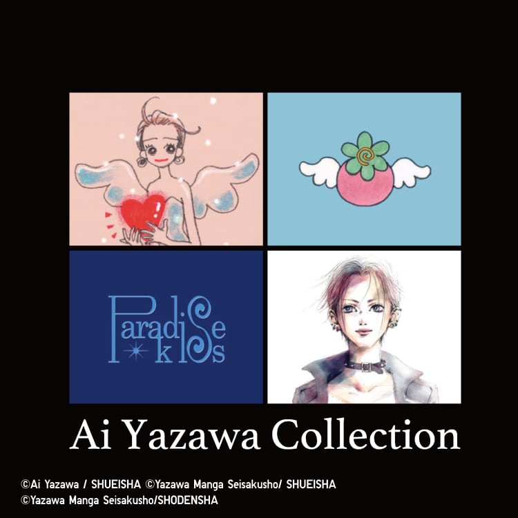 Ai Yazawa Collection