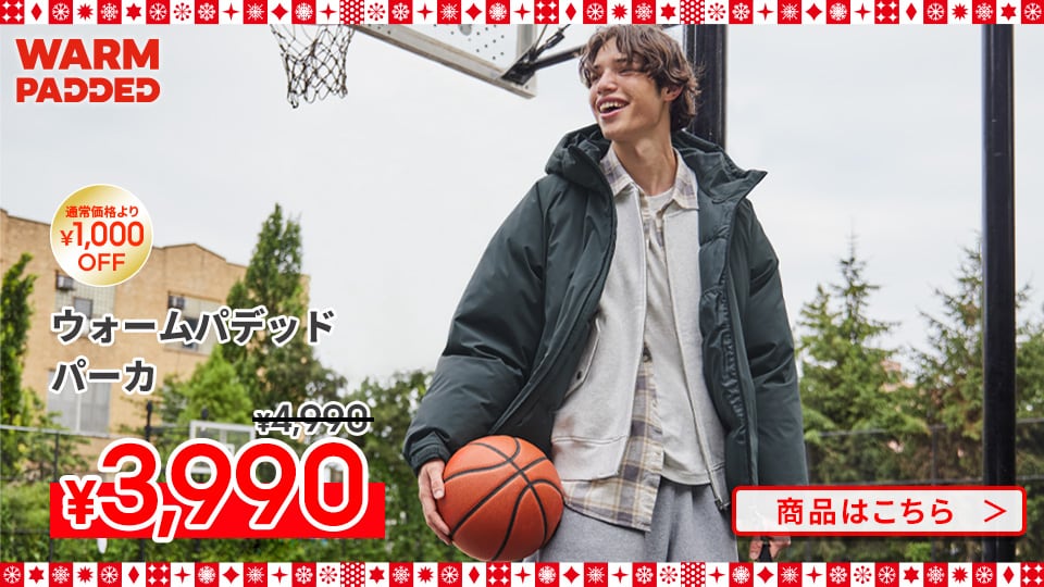 ウォームパデッドパーカ