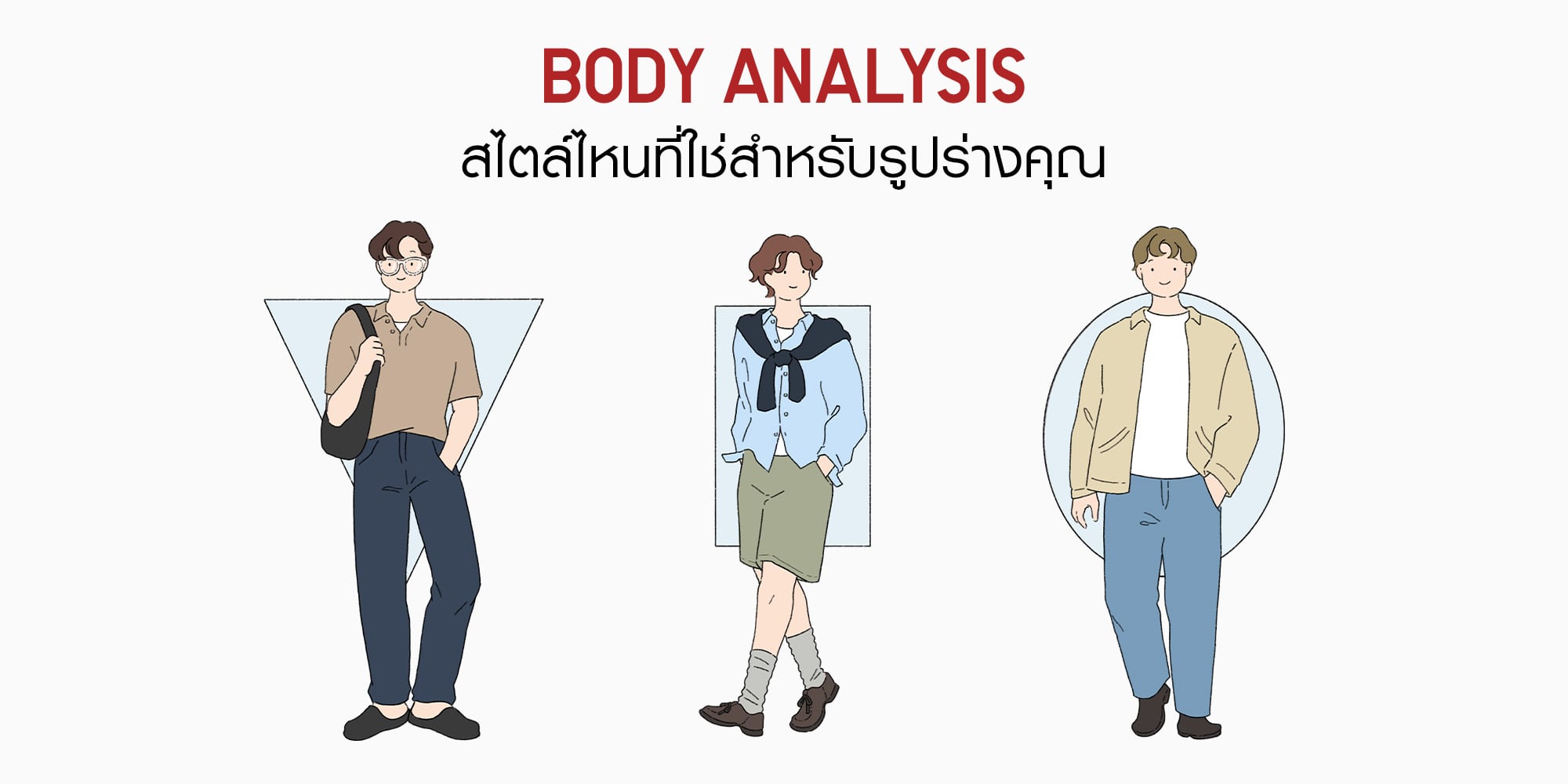 Jaket Parka Saku Proteksi Sinar UV