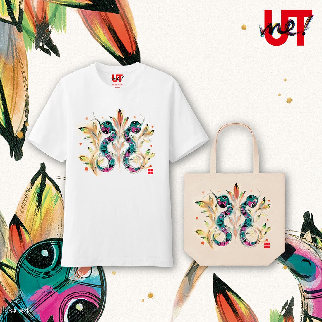 UNIQLO