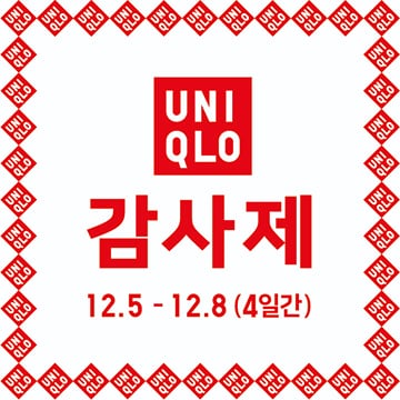 UNIQLO