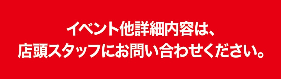 ユニクロ 五反田TOC店 画像08