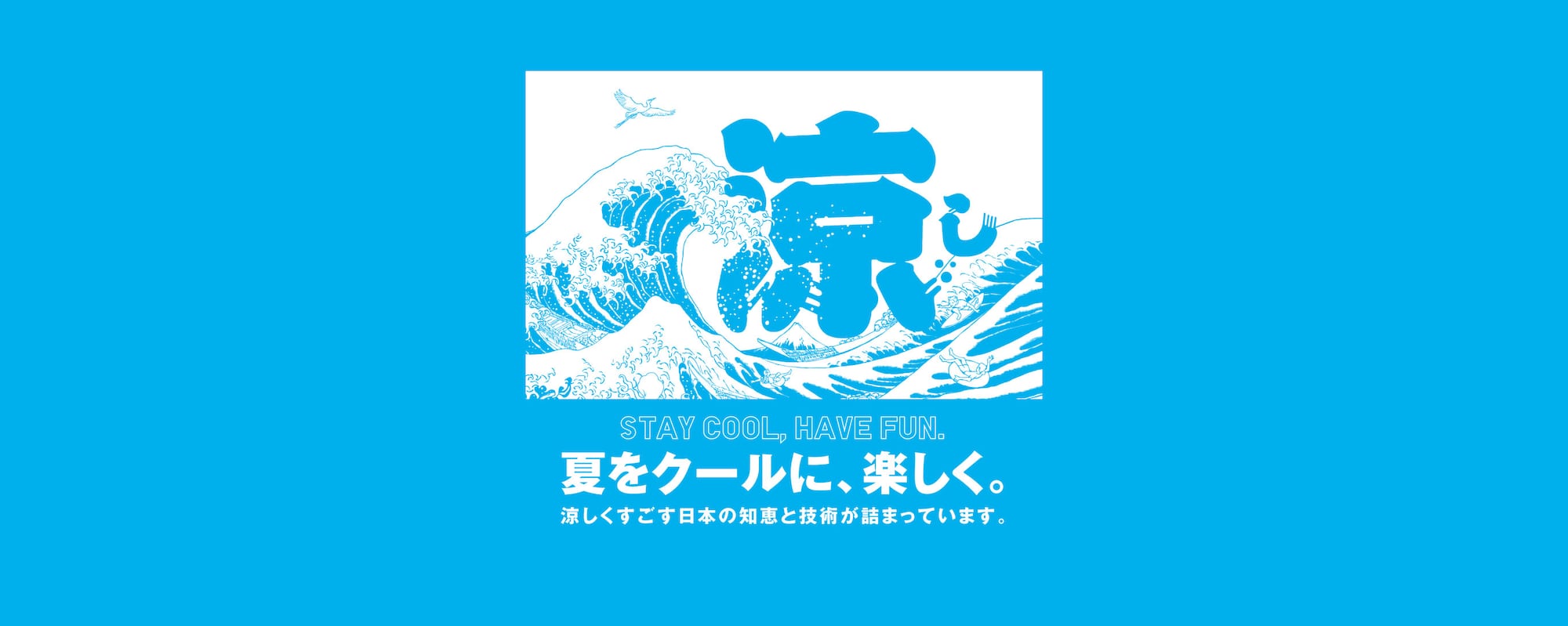 poster-image