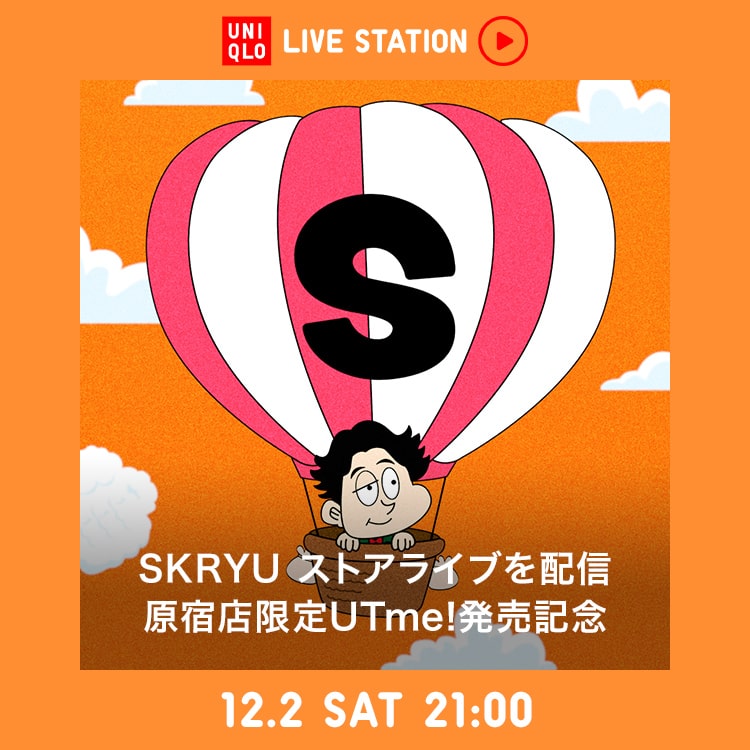 ユニクロ｜UNIQLO LIVE STATION｜公式オンラインストア（通販サイト）