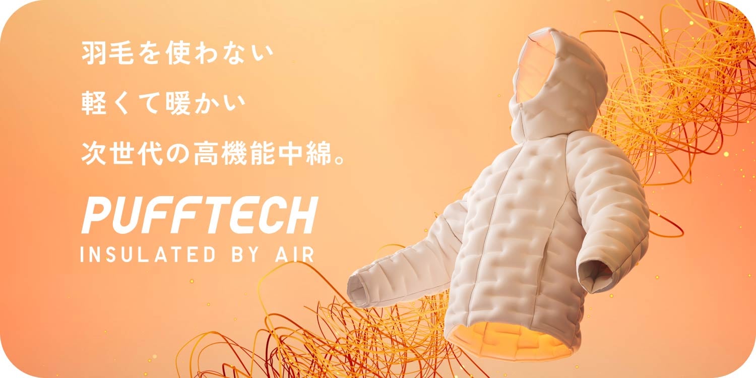 PUFFTECH（パフテック） 画像