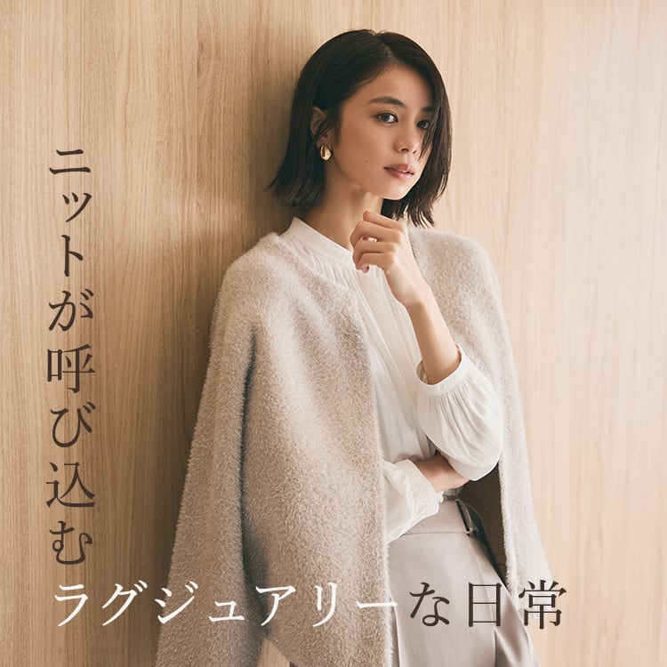 PLST(プラステ)公式 | 特集一覧(レディース)