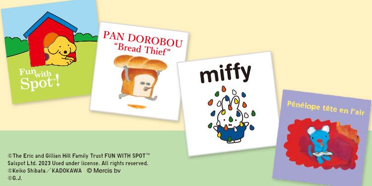 The Picture Book Collection Pajama